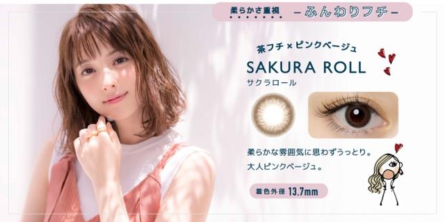 画像3: 佐々木希イメージモデルカラコン「FLANMY」から、とびっきりの甘顔もこっそり叶う、大人可愛い新色が登場!