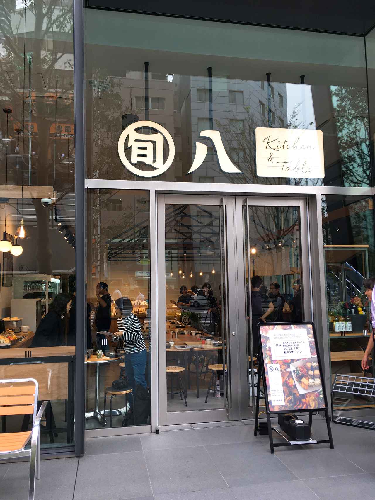 画像1: 「新鮮・美味しい・お手頃」が揃った”都市型八百屋さん”で毎日キレイになっちゃおう!!