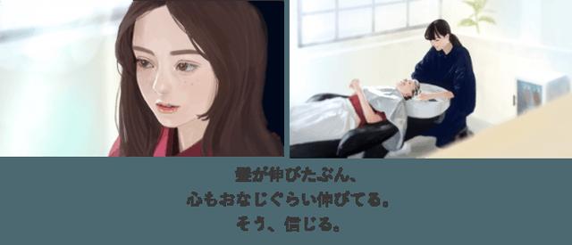 画像2: 女性が思わず共感する 髪と心の変化を描くスペシャルムービー「鋏と笑顔」