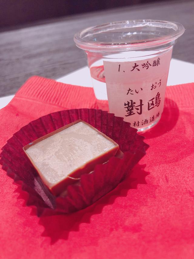 画像: トーキョーの空をイメージした『MINAMO』も要チェック!