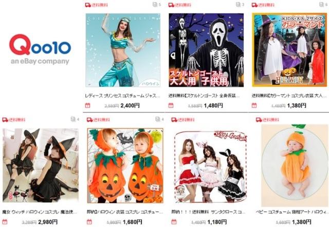 画像2: 超絶インパクト!キャラクターコスプレ販売中 「#Qoo10ハロウィンキャンペーン」開催!