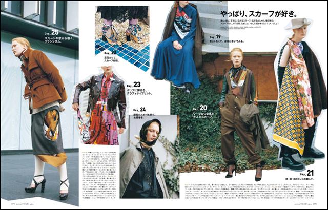 画像1: フィガロジャポン2018年12月号は、秋冬ファッションの着こなしがもりだくさん!