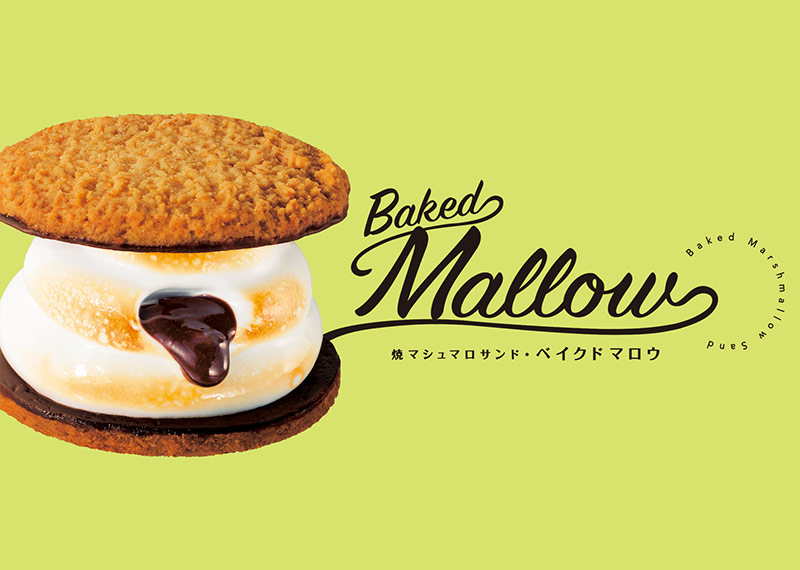 画像: Baked Mallow | ベイクドマロウ