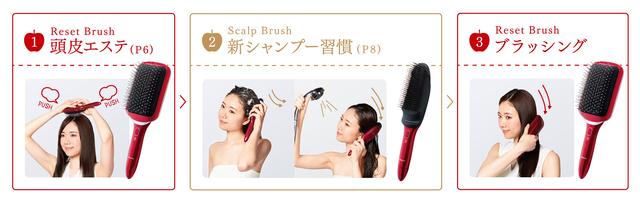 画像3: お風呂でも使える!2wayタイプの 「スカルプ&リセットブラシ」が登場