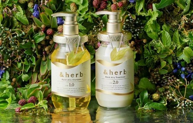 画像1: うるおうのにエアリーな仕上がりを実現した有機ハーブ美容ヘアケア『&herb』