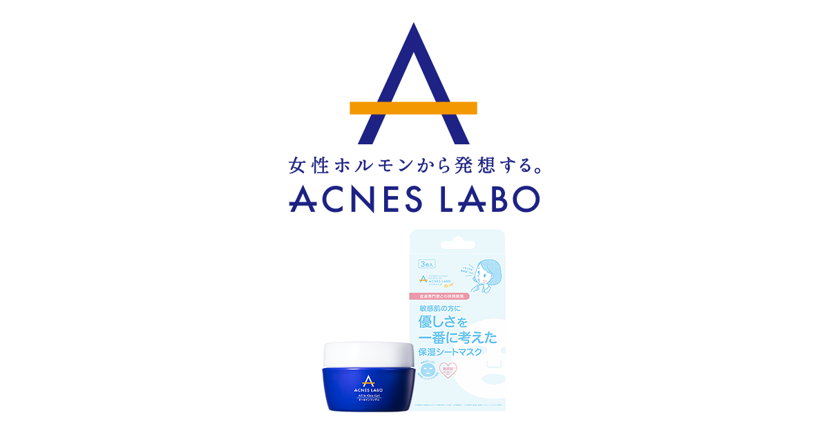 画像: イライラ性敏感肌って知ってる？アクネスラボ [ACNES LABO] 公式