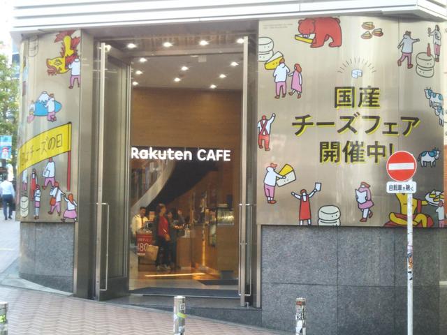 画像: チーズ好きにはたまらない!