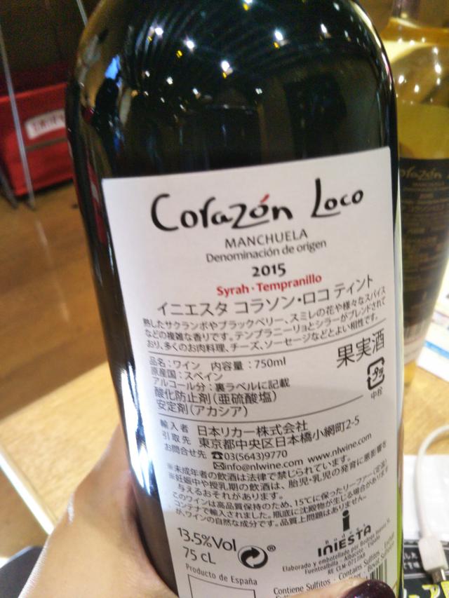 画像2: チーズにはやっぱりワイン!