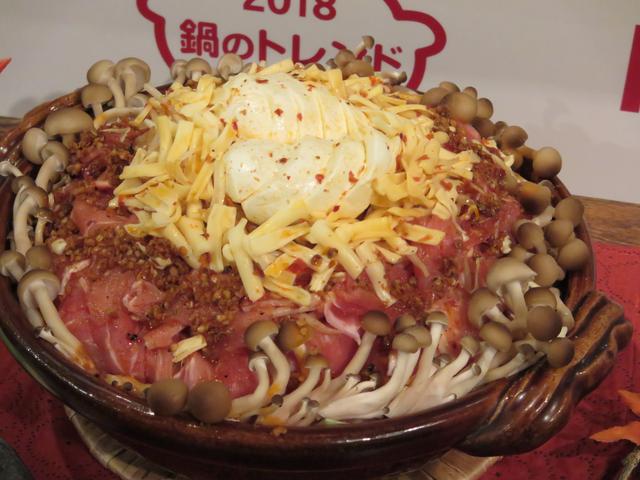画像1: ①【楽天市場限定】マグ麻辣(マーラー)水餃子鍋〜とろーりチーズジェニック〜