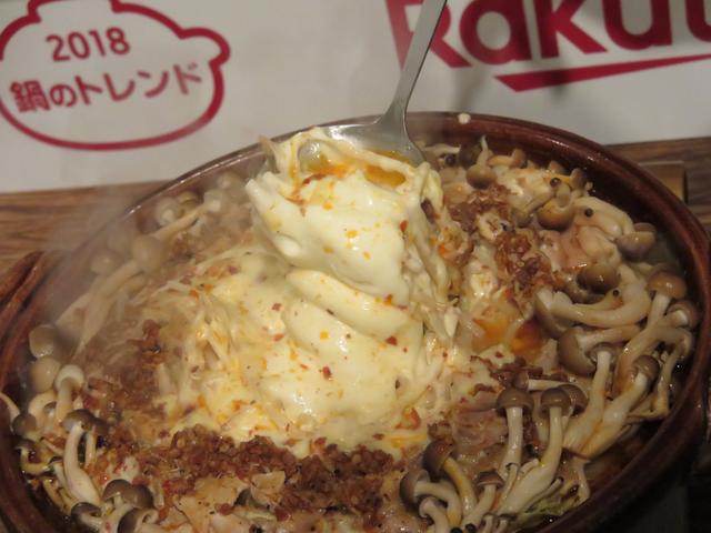 画像: 2018年の鍋トレンド!楽天市場で人気キーワードは「刺激系」、「マー活」