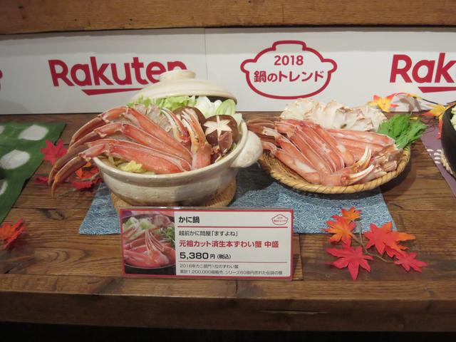 画像1: ④元祖カット済み生本ずわい蟹 中盛