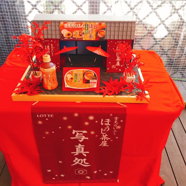 画像2: 雪見うさぎがお出迎え