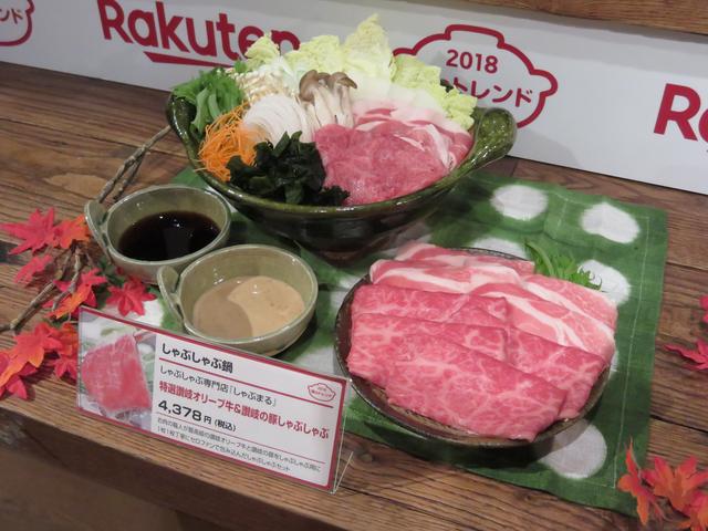 画像1: ⑥特選讃岐オリーブ牛&讃岐の豚しゃぶしゃぶ