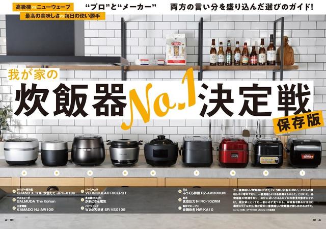 画像4: メガネグラビア連載「ビジョメガネ」に ドラマ『黄昏流星群』に出演中の石川恋が登場!