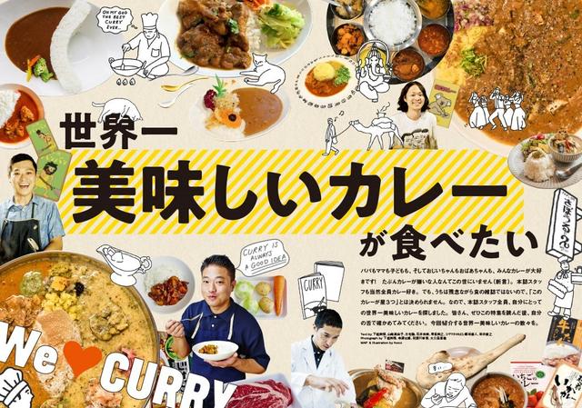 画像2: メガネグラビア連載「ビジョメガネ」に ドラマ『黄昏流星群』に出演中の石川恋が登場!
