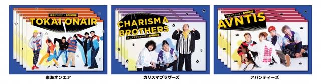 画像2: アバンティーズ
