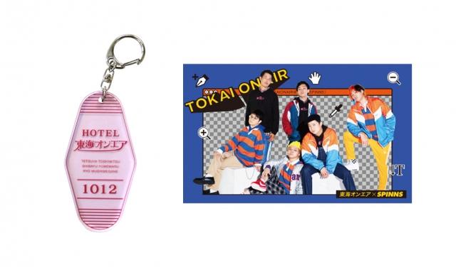 画像: ・東海オンエア×SPINNS アクリルキーホルダー 800円+tax/東海オンエア×SPINNS ステッカー 400円+tax