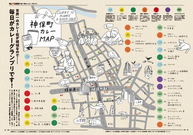 画像3: メガネグラビア連載「ビジョメガネ」に ドラマ『黄昏流星群』に出演中の石川恋が登場!