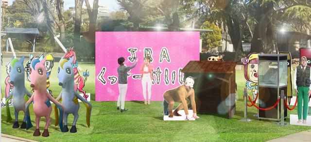 画像: くっきーの世界観を東京競馬場で体験できる展示イベントも開催中