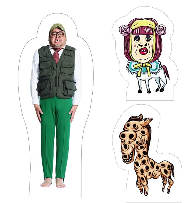 画像: 【展示企画】サイトの世界をリアルに体感! イラストをリアルに再現した“馬像”も登場