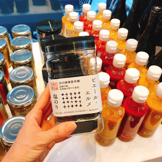 画像2: 世界でここだけ!ピエール・エルメの新コンセプトショップ!