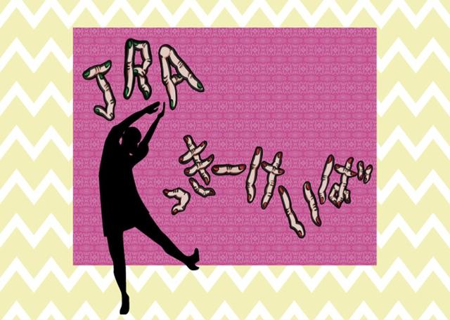 画像: 【フォトスポット】SNS映え抜群! くっきーのアートセンスが光る「ウォールアート」