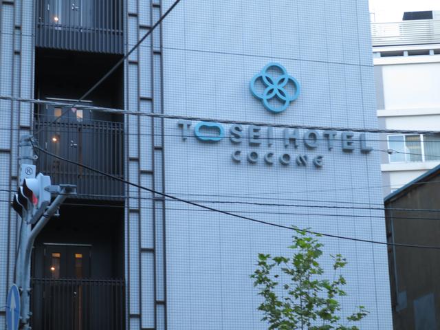 画像: 癒やされたい皆様、ご注目!