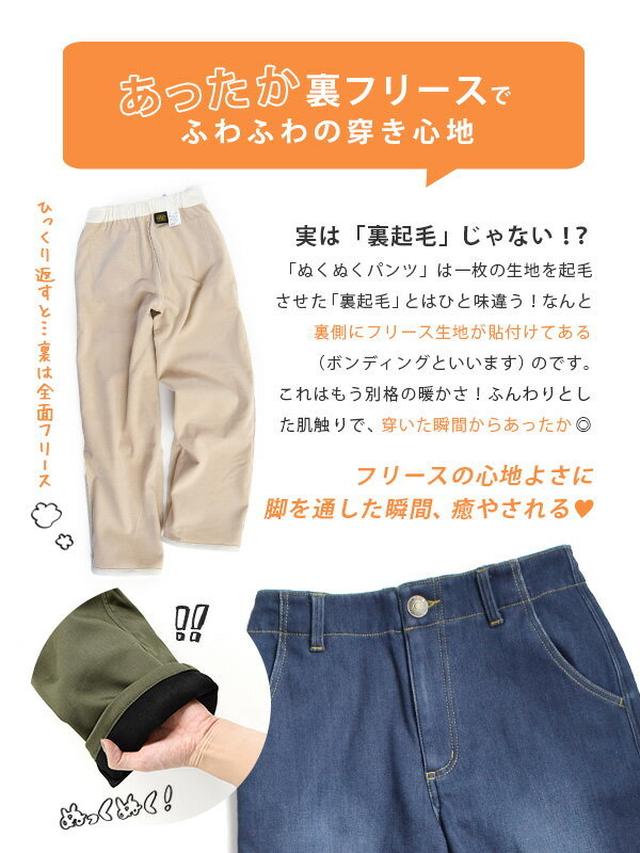 画像3: 寒がり女子必見! 裏全面フリースで重ね着知らず冷え知らず