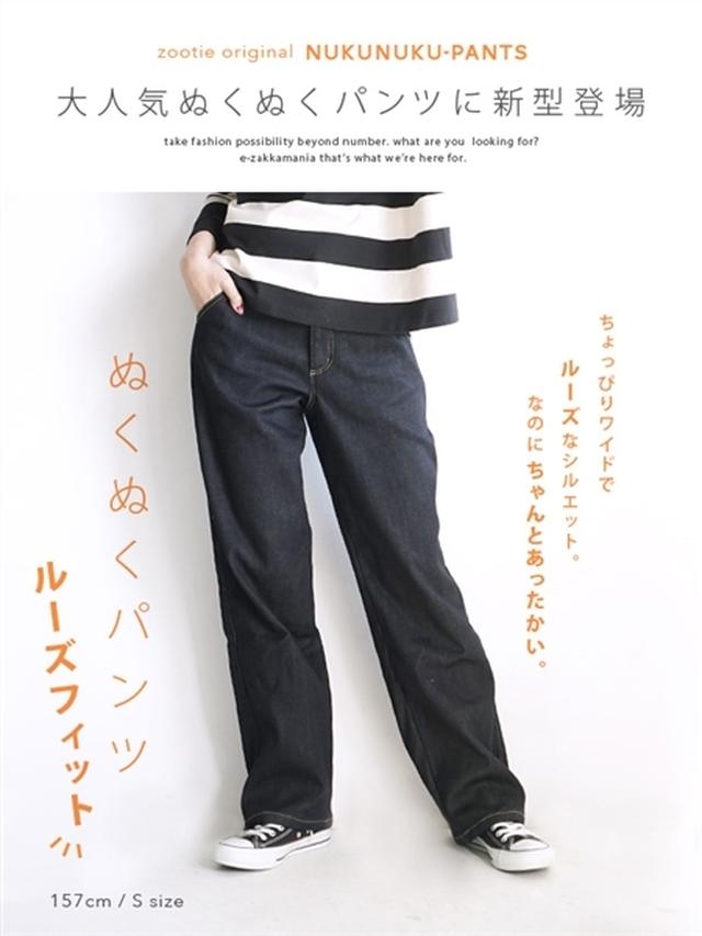 画像4: 寒がり女子必見! 裏全面フリースで重ね着知らず冷え知らず