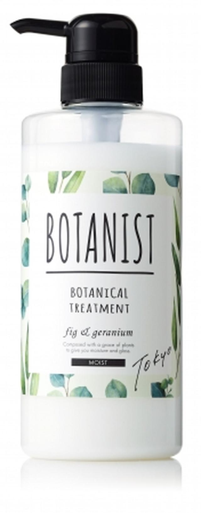 画像2: BOTANIST Tokyo 店舗限定シリーズから、新しい香りが登場!