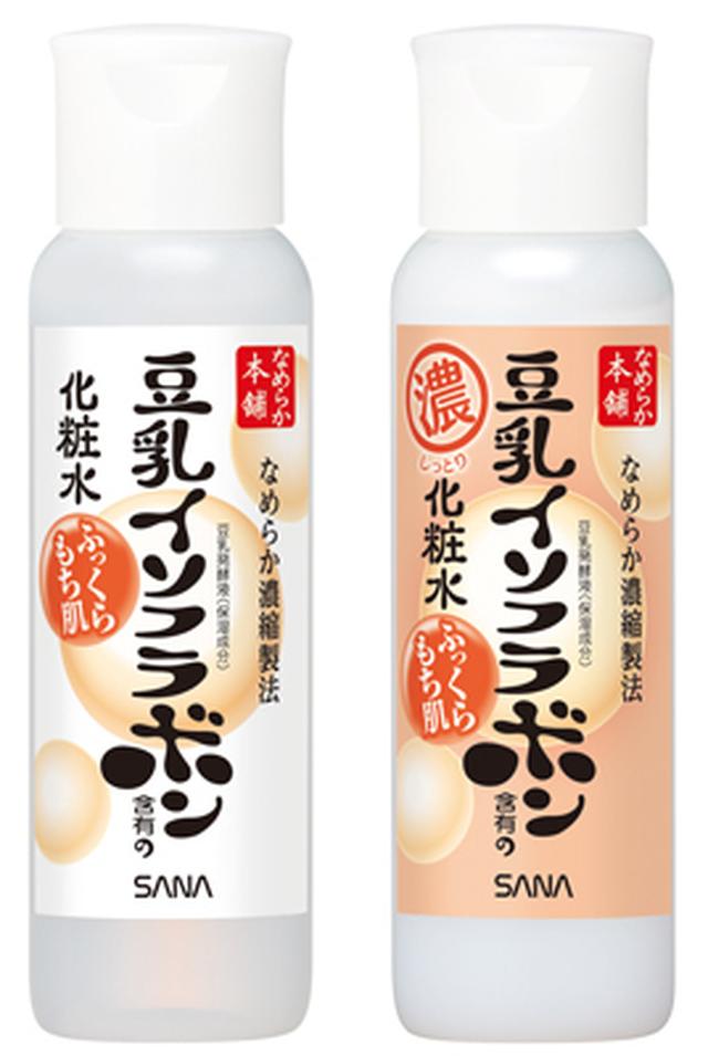 画像: (写真左から) なめらか本舗 化粧水 NA 200mL 900円(税抜) なめらか本舗 しっとり化粧水 NA 200mL 900円(税抜)