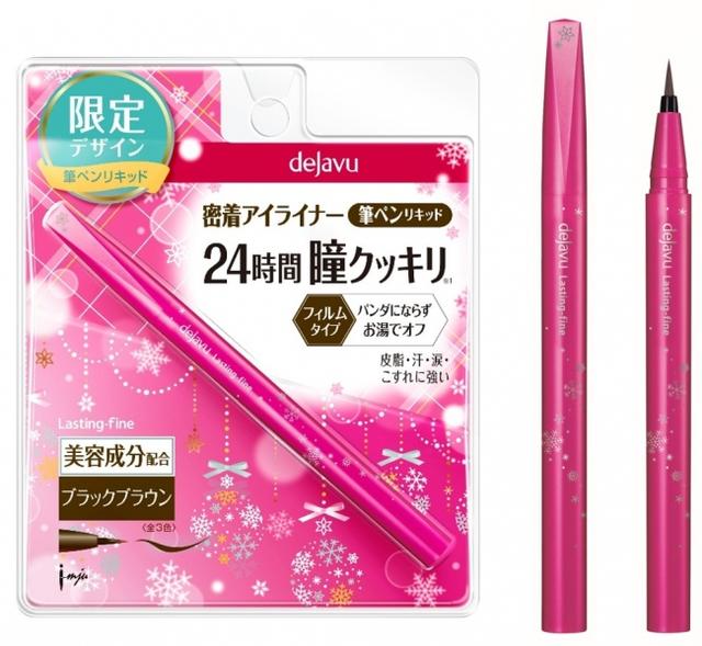 画像5: デジャヴュで人気の5製品を対象にした冬限定パッケージが新発売!