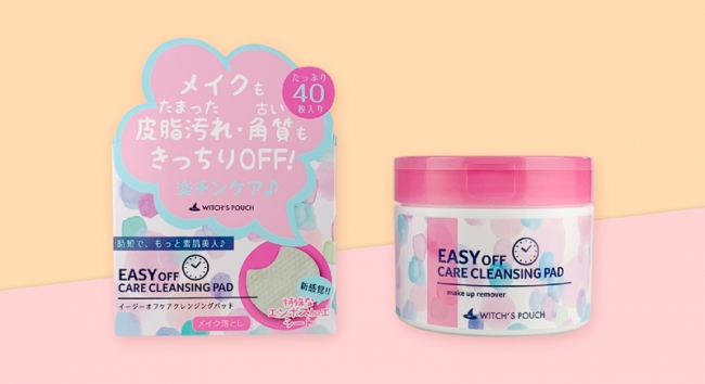 画像3: 「Witch’s Pouch」から2018年秋冬の新作4アイテムを発売開始