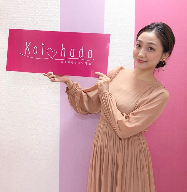 画像: 全身脱毛なら脱毛サロン【恋肌（こいはだ）】