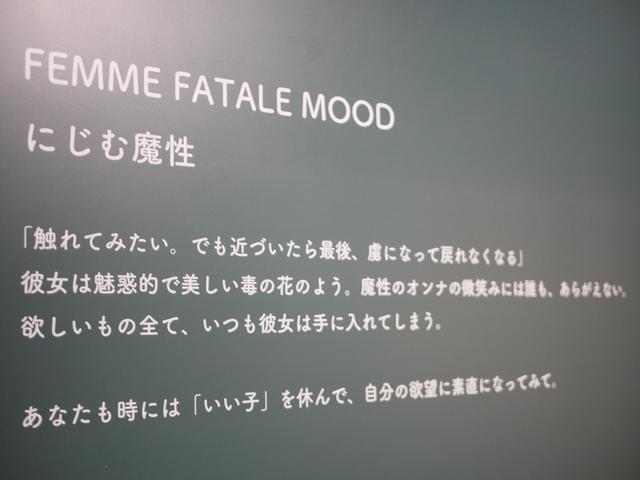 画像: もうひとりの”ワタシ”は魔性のオンナ?