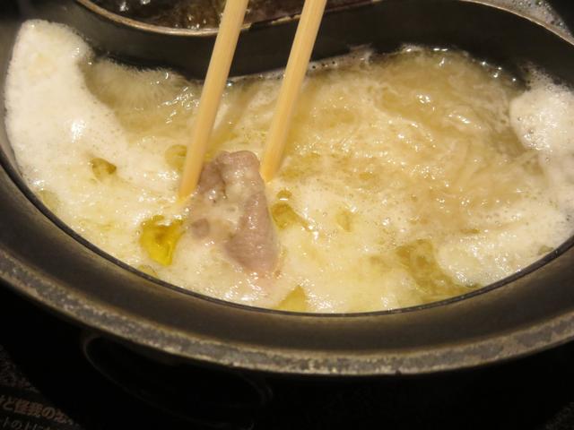 画像2: まずは、たんを投入!