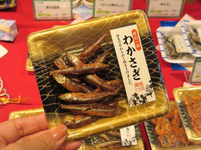 画像: 佃煮 わかさぎ