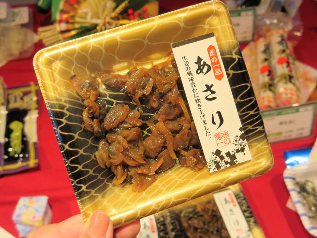 画像: 佃煮 あさり