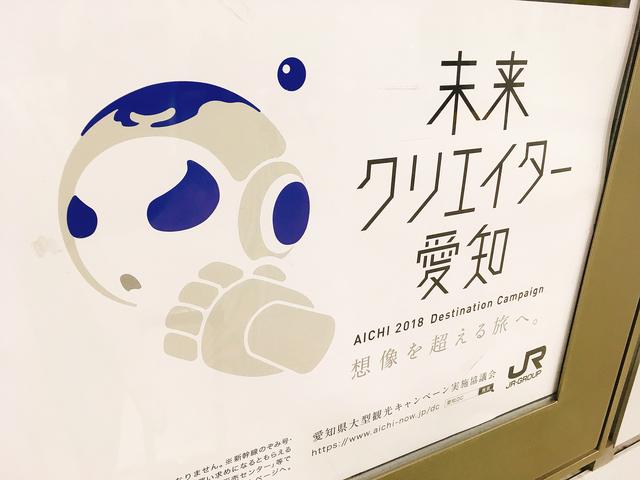 画像: 旅の最後は、やっぱり徳川家で!