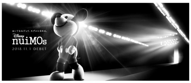 画像1: ©Disney