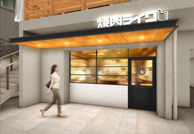 画像4: ソロ焼き肉ブームを巻き起こす“焼肉ファストフード店”、待望の2店舗目誕生!