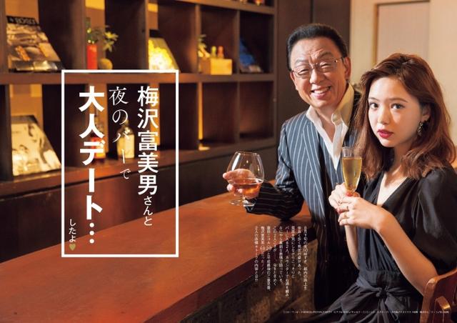 画像4: 【発売前に重版決定!】ViVi専属モデル・藤田ニコルの3年ぶりのスタイルブック「ニコルノホン」発売!