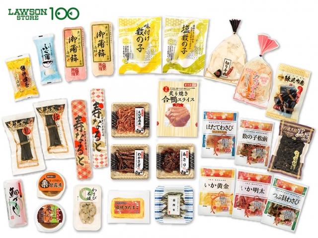 画像2: 好きなもので手軽におせち