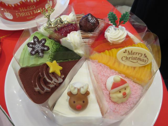 画像: クリスマスアソート(8つのアソート) 税込3300円