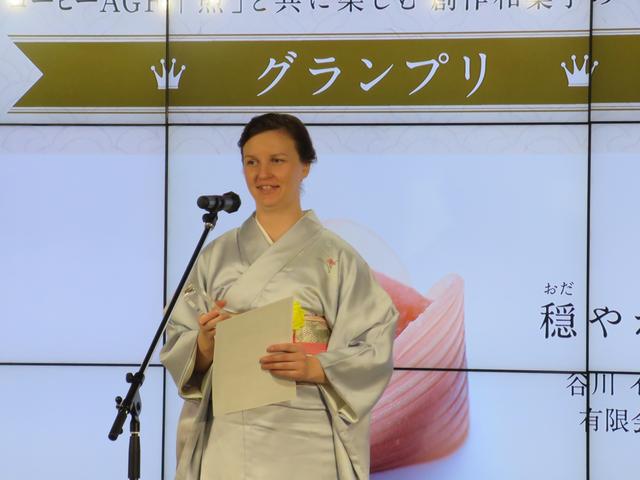 画像: 第一回 コーヒーAGF®「煎」と共に楽しむ創作和菓子のコンテスト