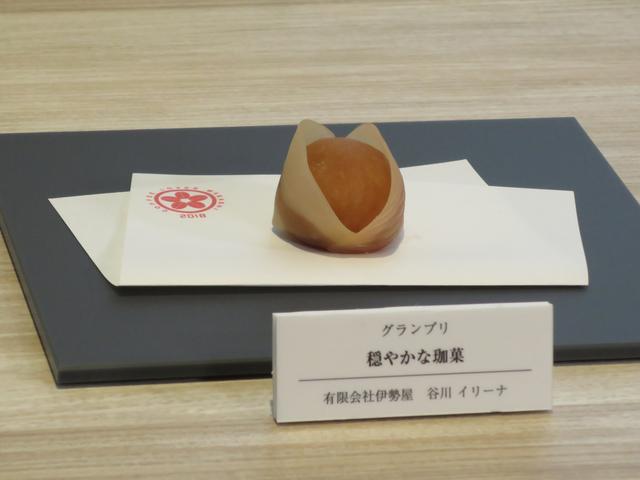 画像: グランプリ【穏やかな珈菓】