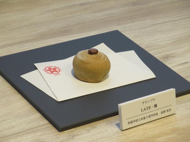 画像: グランプリ【LATE・焼】