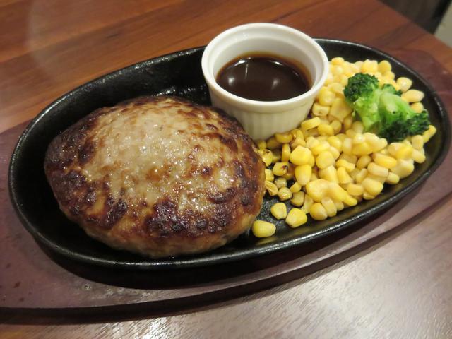 画像1: 女性人気メニュー「村山ハンバーグ」