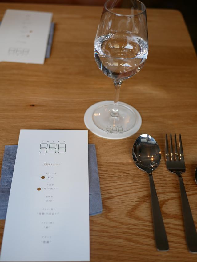 画像1: 夫婦の距離が縮まる、二人の時間を豊かにするレストラン。
「TABLE898」