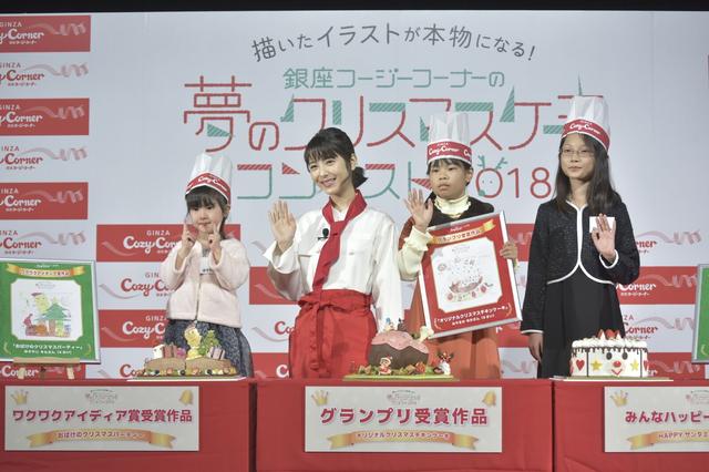 画像: 夢が叶った瞬間♡子どもたちの笑顔が輝きました!